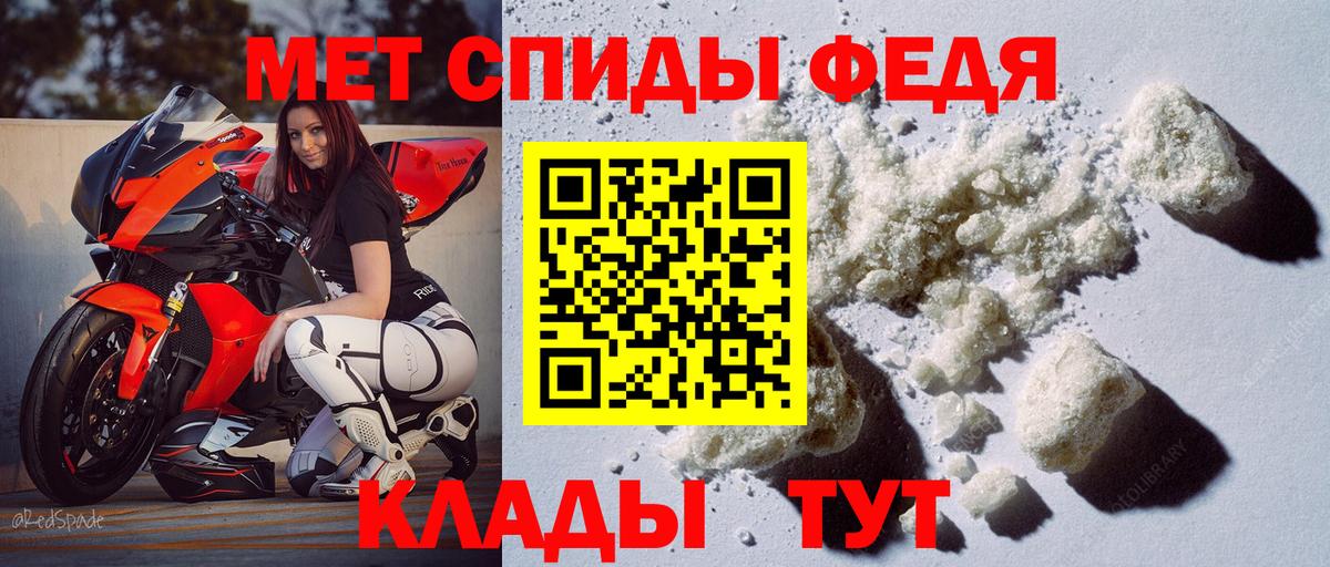 АМФЕТАМИН Premium  Вход с VPN  Томск 