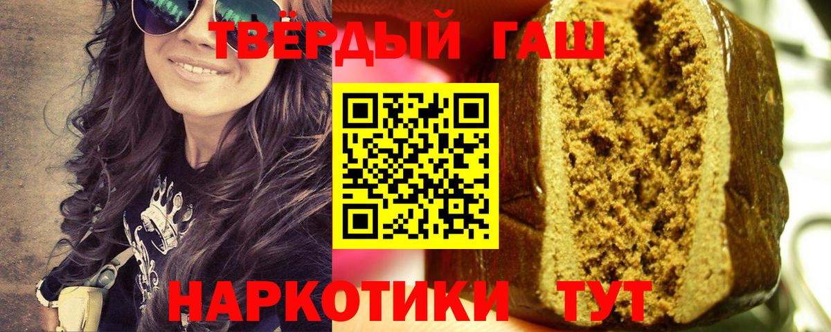 ГАШ Cannabis  ГАШ ice o lator  Вход с VPN  Томск 