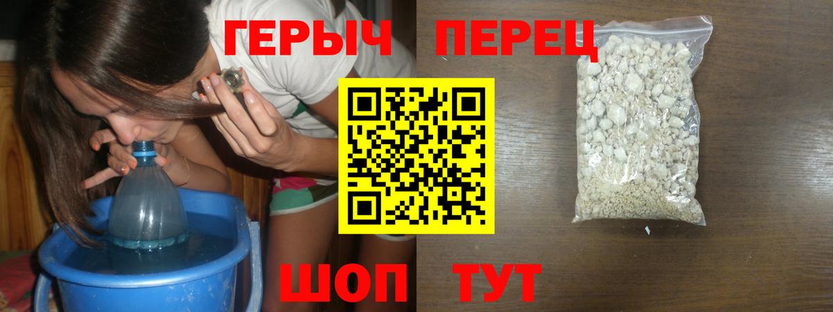 Томск  ГЕРОИН афганец  Вход с VPN 