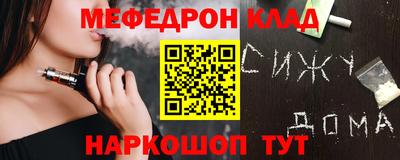 альфа пвп Ипатово