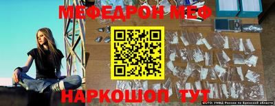 наркотики Ирбит