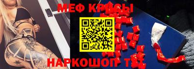 наркотики Ирбит