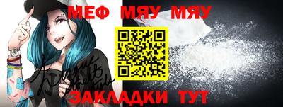 альфа пвп Ипатово