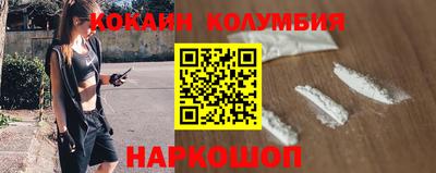 наркотики Ирбит