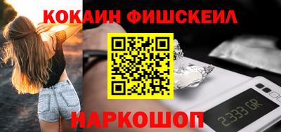 альфа пвп Ипатово