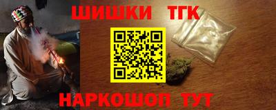 альфа пвп Ипатово
