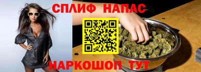 альфа пвп Ипатово