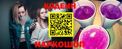 альфа пвп Ипатово