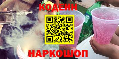 альфа пвп Ипатово