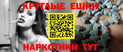 альфа пвп Ипатово