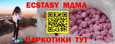 наркотики Ирбит