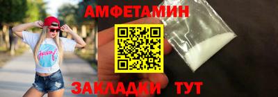 альфа пвп Ипатово