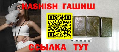 альфа пвп Ипатово