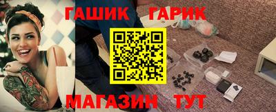 альфа пвп Ипатово