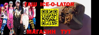 альфа пвп Ипатово