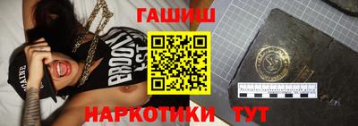 альфа пвп Ипатово
