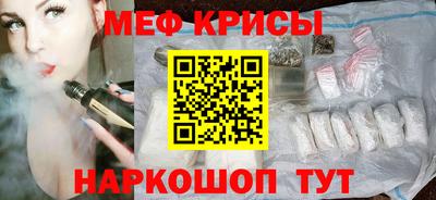 наркотики Ирбит